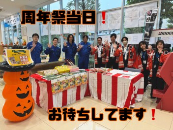 ５周年祭当日！！！！